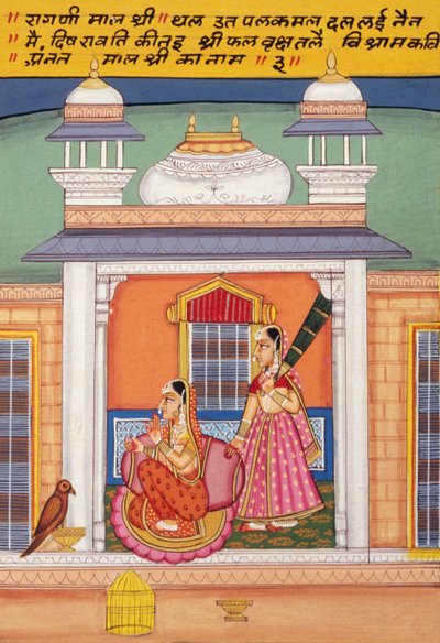 Miniatura malowana na papierze, Szkoła Ragini Malshri Nathdwara autorstwa School Indian
