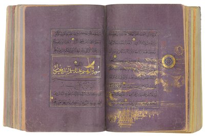 Timurid lub Aqquyunlu Koran, Iran (złoto, atrament i kolorowe pigmenty na chińskim papierze) autorstwa School Iranian