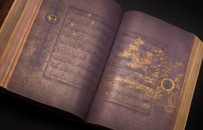 Timurid lub Aqquyunlu Koran, Iran (złoto, atrament i kolorowe pigmenty na chińskim papierze) autorstwa School Iranian