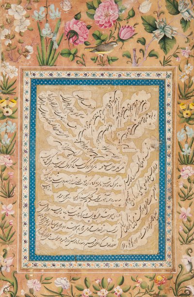 Kaligraficzna strona albumu autorstwa School Iranian