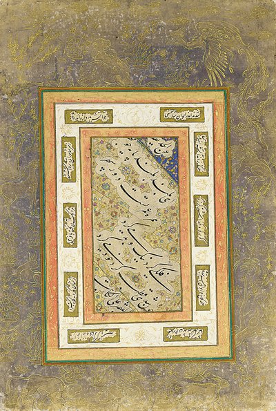 Panel kaligrafii autorstwa School Iranian