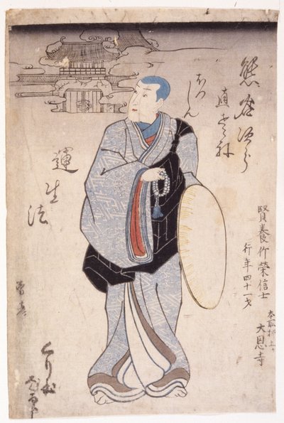 Mnich autorstwa School Japanese