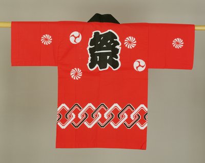 Szlafrok dziecięcy czerwono-czarny bawełniany (bawełna) autorstwa Japanese School