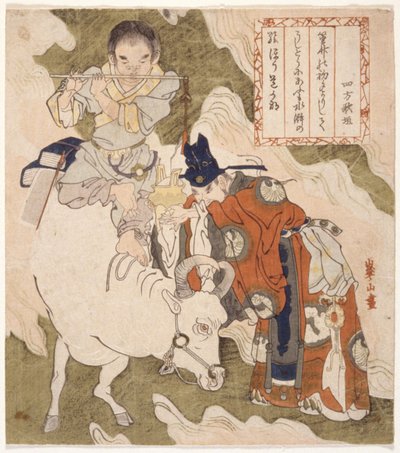 chińska scena autorstwa School Japanese