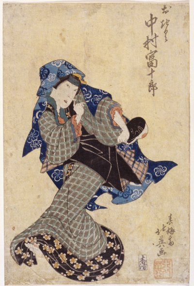 Tańcząca postać autorstwa School Japanese