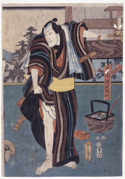 Genzaemon, Raising Hem, Holding Candles (drzeworyt kolorowy) autorstwa School Japanese