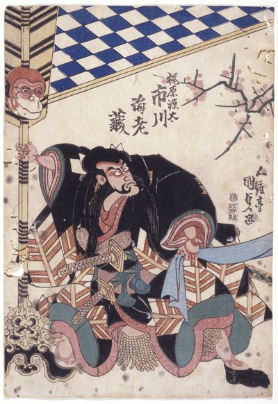 polish autorstwa School Japanese