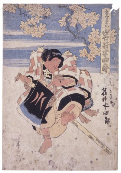 Wersja gratulacyjna biała jako okrągła autorstwa School Japanese