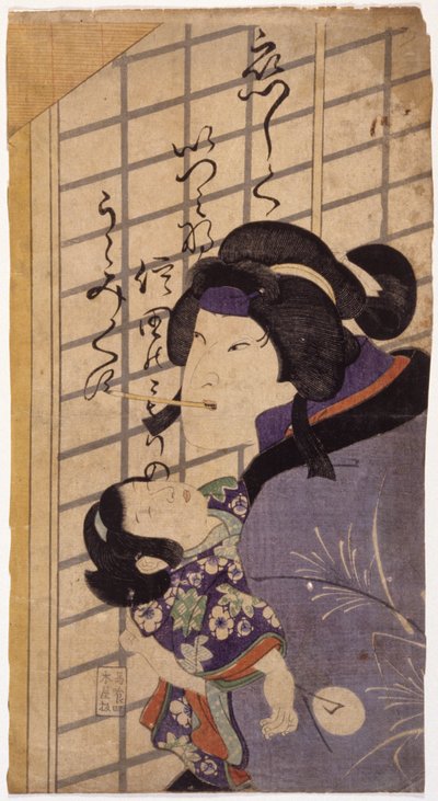 polonês autorstwa School Japanese