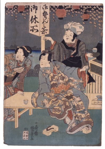 Mężczyzna, kobieta, właściciel na przydrożnym straganie z herbatą (drzeworyt kolorowy) autorstwa School Japanese