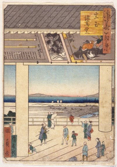 Nakamura (drzeworyt kolorowy) autorstwa School Japanese