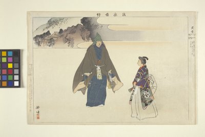 Nadruk tańca Noh autorstwa School Japanese