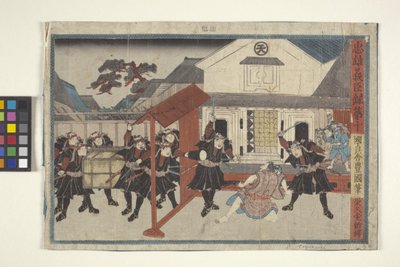 Zapisy lojalnych bohaterów i prawych ministrów, nr 10 (drzeworyt kolorowy) autorstwa School Japanese