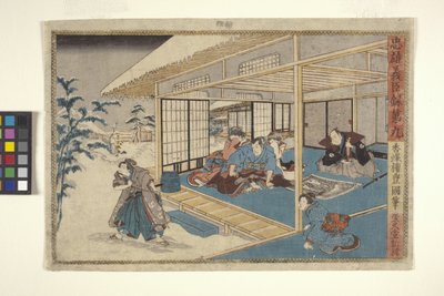 Zapisy lojalnych bohaterów i prawych ministrów, nr 9 (drzeworyt kolorowy) autorstwa School Japanese