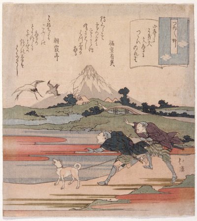 Dwóch Mężczyzn Biegających Z Psem autorstwa School Japanese