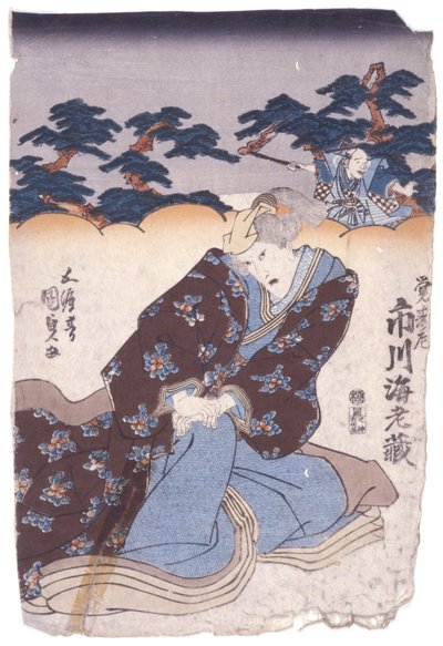 Bez tytułu (drzeworyt kolorowy) autorstwa School Japanese