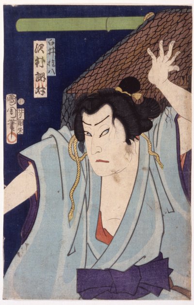 Bez tytułu (drzeworyt kolorowy) autorstwa School Japanese