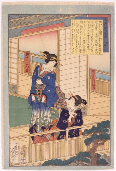 Bez tytułu (drzeworyt kolorowy) autorstwa School Japanese