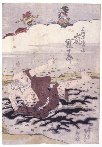 Bez tytułu (drzeworyt kolorowy) autorstwa School Japanese