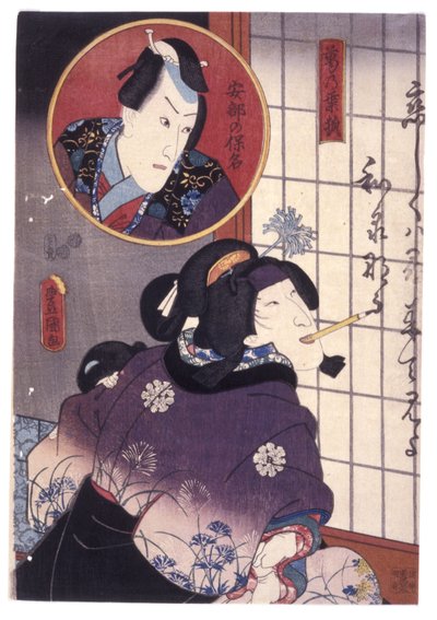 Bez tytułu (drzeworyt kolorowy) autorstwa School Japanese