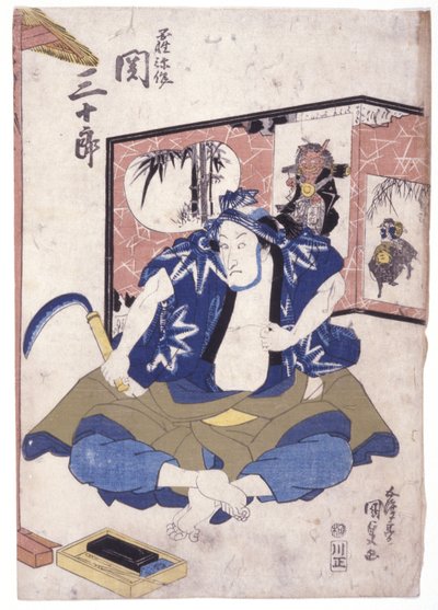 Bez tytułu (drzeworyt kolorowy) autorstwa School Japanese