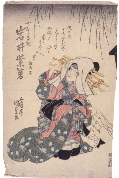 Bez tytułu (drzeworyt kolorowy) autorstwa School Japanese