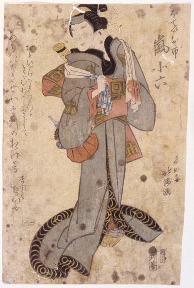 Bez tytułu (drzeworyt kolorowy) autorstwa School Japanese