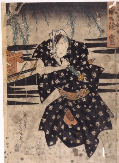 polish autorstwa School Japanese