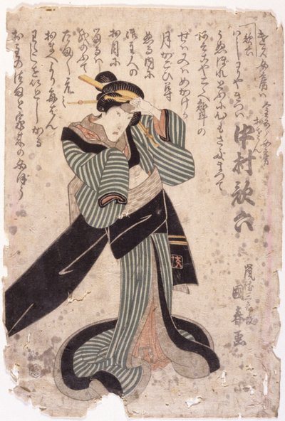 Bez tytułu (drzeworyt kolorowy) autorstwa School Japanese