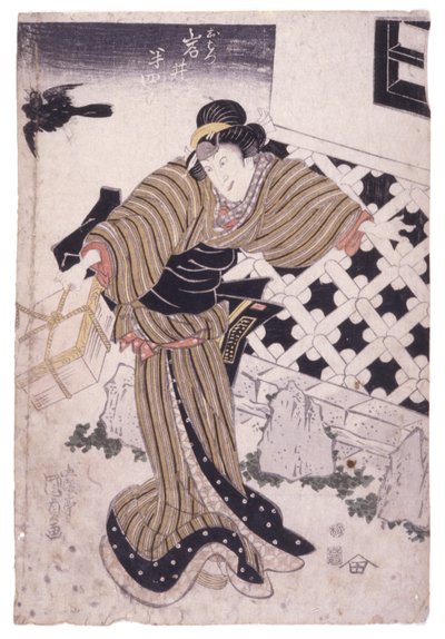 Bez tytułu (drzeworyt kolorowy) autorstwa School Japanese
