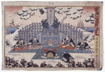 Bez tytułu (drzeworyt kolorowy) autorstwa School Japanese