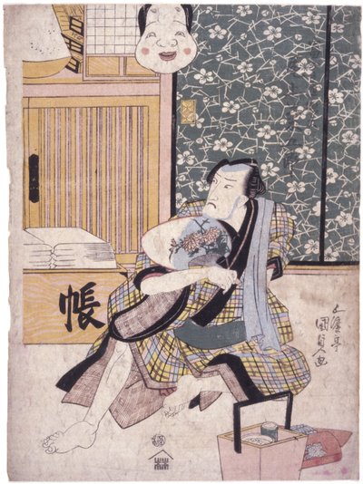 polish autorstwa School Japanese
