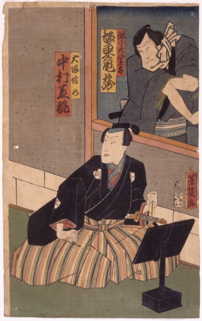 Bez tytułu (drzeworyt kolorowy) autorstwa School Japanese