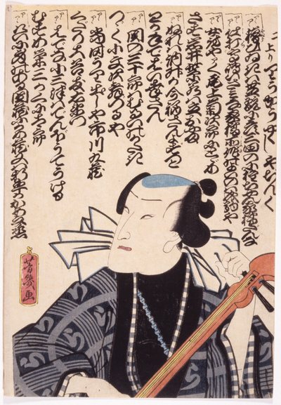 Bez tytułu (drzeworyt kolorowy) autorstwa School Japanese