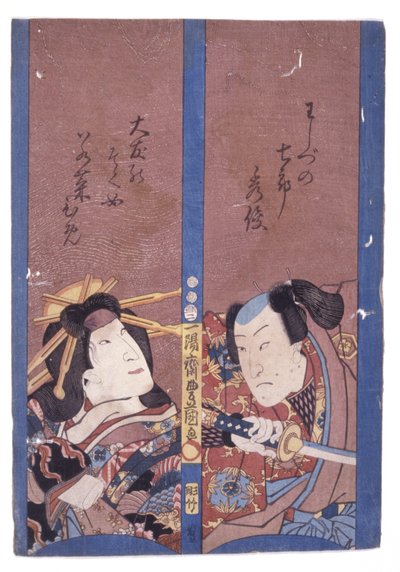 Bez tytułu (drzeworyt kolorowy) autorstwa School Japanese