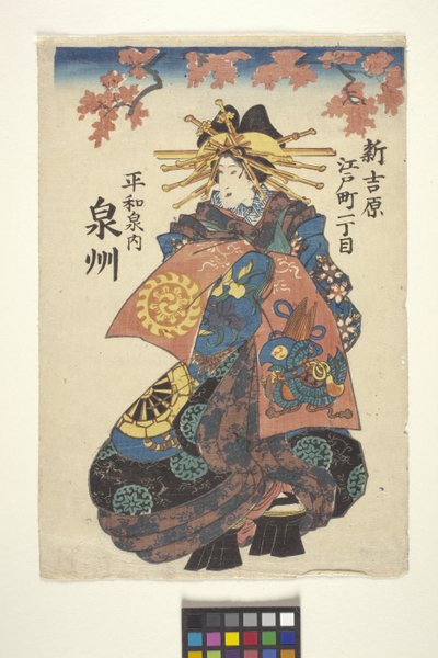 Bez tytułu (drzeworyt kolorowy) autorstwa School Japanese