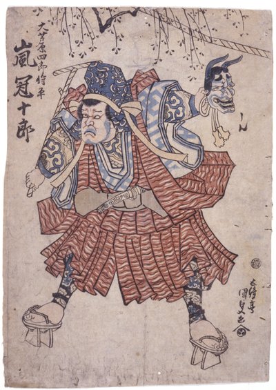 Bez tytułu (drzeworyt kolorowy) autorstwa School Japanese