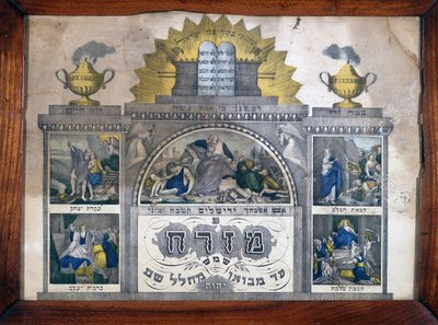 Misrach wskazujący kierunek Jerozolimy w domach żydowskich - Drukarnia Wenzel w Wissembourg, Alzacja - Musee d