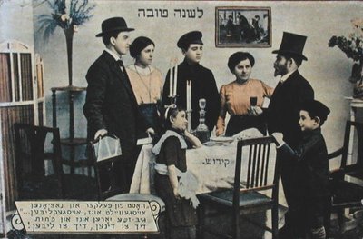 Pocztówka przedstawiająca żydowskie obchody Nowego Roku (kolor lito) autorstwa School Jewish