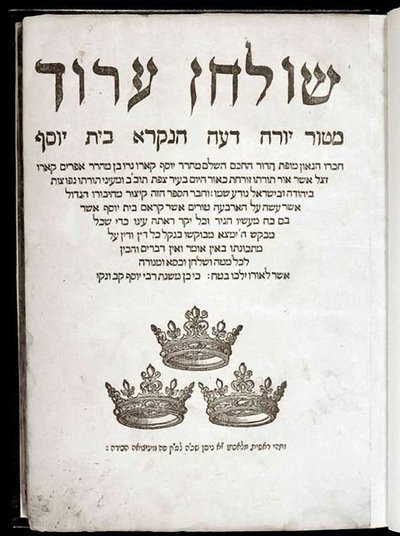 Shulchan Arucha autorstwa Joseph Ben Ephraim Karo (druk) autorstwa School Jewish