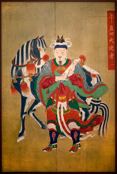 Posłaniec piekła. Obraz na jedwabiu, piękny Choson (Joseon) (1392-1910). Sztuka rdzenia. Muzeum Narodowe Korei, Seul (Korea Południowa). autorstwa School Korean