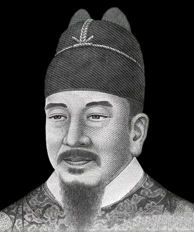 Portret króla Coreena Sejonga Wielkiego (1397-1450) przedstawia na awersie banknotu o nominale 10 000 wonów (waluta koreańska). autorstwa School Korean
