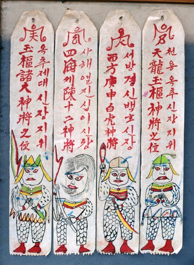 Seolwiseolgyeong (naturalne pigmenty na papierze) (patrz także 238561 i 238562) autorstwa School Korean