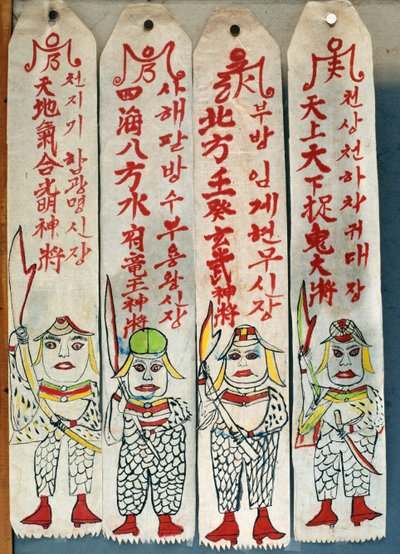 Seolwiseolgyeong (naturalne pigmenty na papierze) (patrz także 238561 i 238563) autorstwa School Korean