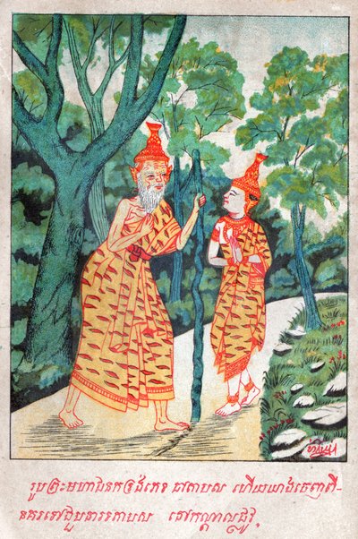 Mahajanaka Jataka. (grafika, ok. 1910) autorstwa School Laotian