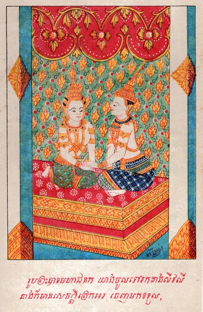 Mahajanaka Jataka. (grafika, ok. 1910) autorstwa School Laotian