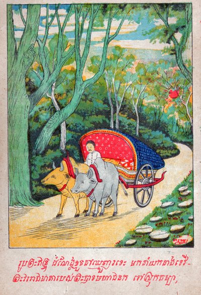 Mahajanaka Jataka. (grafika, ok. 1910) autorstwa School Laotian