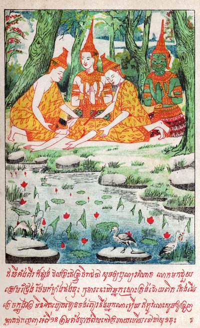 Suwana Sama Dżatata. (grafika, ok. 1910) autorstwa School Laotian