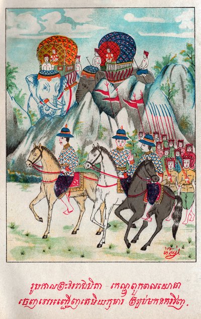 Temiya Jakata. (grafika, ok. 1910) autorstwa School Laotian