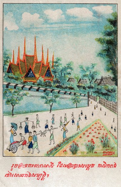 Temiya Jakata. (grafika, ok. 1910) autorstwa School Laotian